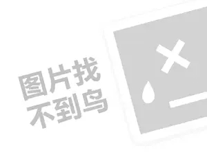 2023闲鱼验货宝可靠吗？能确保是正品吗？